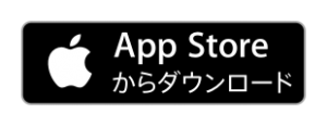 app-store-badge-ja